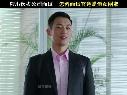 剧名:北上广依然相信爱情