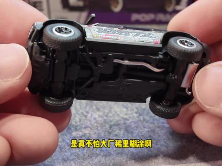 本期64小车分享「福特烈马」1087X涂装——来自拓意#小比例车模 #合金车模 #汽车模型 #男人的玩具 #福特烈马