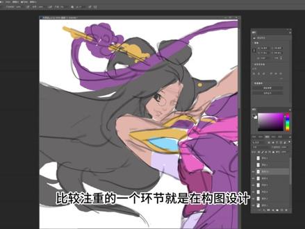 王者荣耀貂蝉皮肤插画AI制作流程
#绘画 #插画 #ai教程 #stablediffusion #王者荣耀