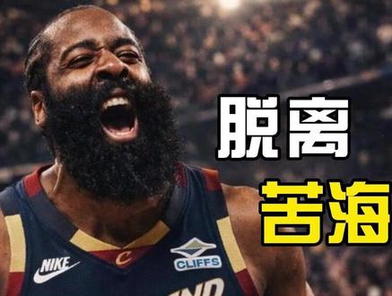哈登走的原因不是为了钱!字母哥抵触勇士阵容老化 #dou来nba #nba新闻一分钟全知道 #内容启发搜索 #热点新闻事件 #哈登
