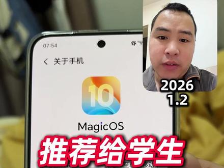 推荐给学生和外卖骑手,荣耀winRT #荣耀winRT #2000价位手机推荐 #大电池手机