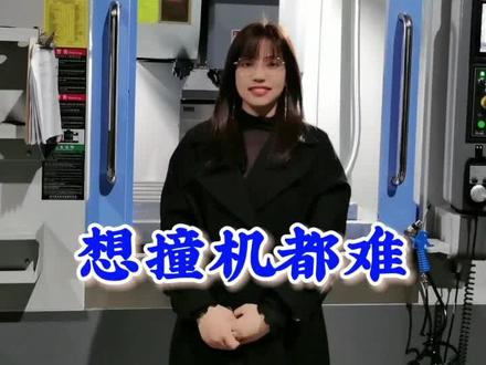 三菱手轮模拟的使用方法#博思特 #数控加工