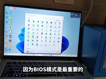 如何让电脑进入PE系统?先看教程。学不会的不用太紧张,赶紧点赞收藏,不然错过就删除了。