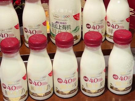 比新年先到的,是肖战代言的每日鲜语#鲜语云上有机A2β神鲜奶#和肖战一起马年向更高 #每日鲜语神鲜奶
#新年新标杆出发向更高 #每日鲜语