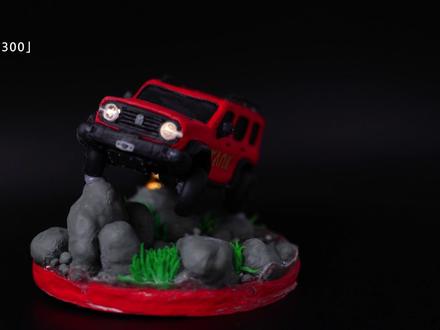 坦克300排队时间长,不妨自己手工做一个黏土#坦克300 #手作 #黏土手工
Made by @星辰心语
📷Shot by KAKA