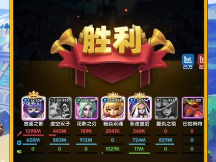 #超能世界 直播录像过生命女神20,小姐姐的刀妹当时强度已经超标了,可以一轮打完,分享一个打两回合的阵容吧,重在分享思路,直播录像哈,有问题直播间来问