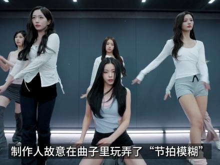 不跟风的NMIXX:专辑HeavySerenade有多高级? #NMIXX #KPOP #nmixx回归 #kpop女团 #青年创作者成长计划