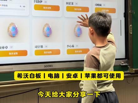 班级宠物养成系统使用下载详细教程来了 班级宠物园iOS安卓详细下载方法#班级宠物 #班级养宠物 #班级打卡养宠物 班级宠物乐园保姆级下载方法 班级宠物园怎么在手机下载 班级宠物园app下载教程分享