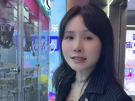 新颖的保夹机制,让你明明白白“薅羊毛”#抓娃娃 #抖音玩乐攻略 #电玩城 #周末去哪玩 #爪爪GO