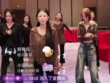 #刘叉叉 团队回归,大家又跳起了沙沙沙,#褒姒 #任权 都在