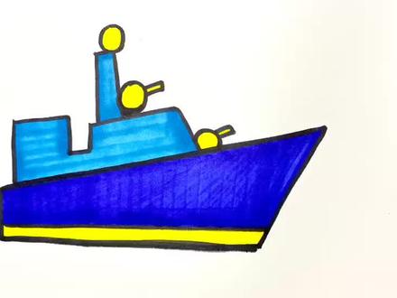 军舰,保家卫国之利器 #简笔画 #创意美术 #每日一画 #军舰 @DOU+小助手