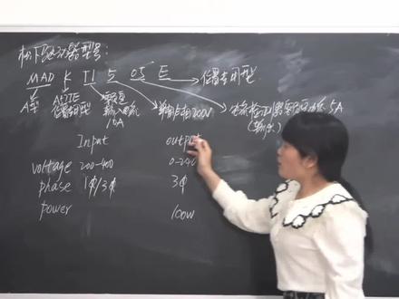 松下伺服驱动器型号总结#伺服驱动器 #电子电工 #plc培训