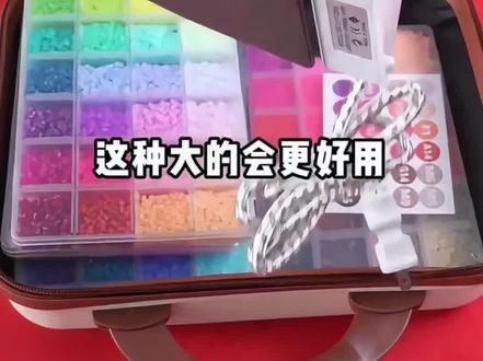 拼豆攻略良心分享 拼豆入坑指南,拼豆全套材料包链接分享#拼豆入坑指南 #拼豆豆 #拼豆攻略 #拼豆diy #拼豆图案