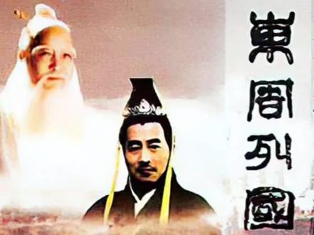 第12节:春秋首霸悲惨离世,正值晋公子重耳(春秋第三霸)流亡至齐,重耳备受打击#春秋战国 #东周列国 #春秋五霸