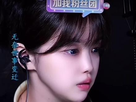 @奶盖很哇塞 #直播录屏分享 #奶盖很哇塞