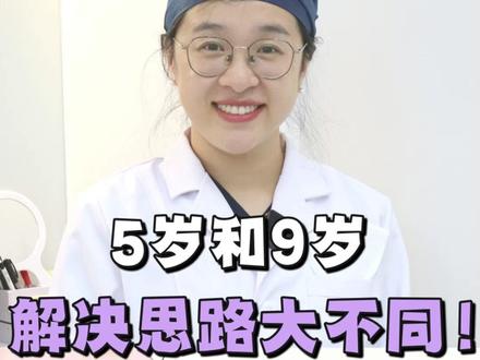 嘴凸下巴后缩,5岁和9岁矫正,解决思路大不同! 深覆合下巴后缩的矫正在不同阶段,我们是有不同的逻辑和整体的治疗策略的。 对于一些比较小的小朋友,比如说五六岁。对于一些3、4、5、6岁的小朋友来说,我们重在防控他的病因,我们要把控孩子有没有一些不良的习惯,咬嘴唇、口呼吸、腺样体肥大、夜磨牙紧咬牙。 这些问题我们排除了这些问题之后,只要确保孩子睡觉时闭嘴的情况下的时候,各位家长就不用特别担心这件事情,我们可以暂时的观察孩子的生长发育的情况。
那对于一些大一点的小伙伴,对于9-11岁的时候,这段时间我们是适合做青春期的矫形治疗的。 我们根据你的不同的骨骼结构,可能会选择TB、隐形牙套、头帽肌激动器,这种来做一些上颌的内收和下颌和引导下颌骨的生长,这样可以让孩子有一个更好的脸型。
对于更大一点的小伙伴来说,我们在现有的骨骼结构上通过牙齿的调整去做一些下颌骨的逆旋,也可以让你的下巴看起来更好看一点。