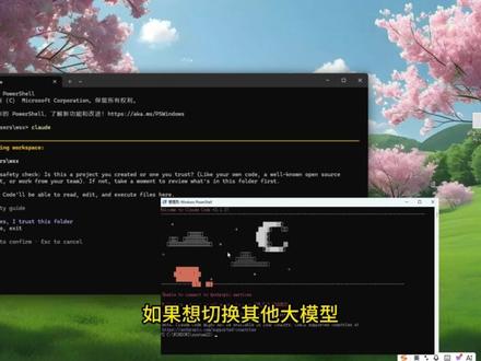 claude code详细安装教程#claudecode