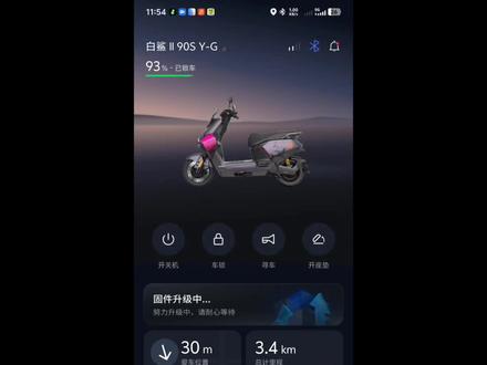 教你们T动力加速如何使用以及T动#电动车智能系统 #电动车的黑科技 #电动车仪表 #力模式用不了如何升级拥有