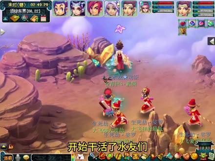 梦幻西游:逐梦剑会第301天,看我这混沌兽合的强不强