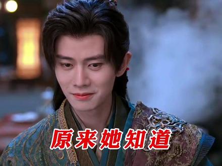 佳偶天成弃官配!只磕任嘉伦和女二 #佳偶天成#女二更好磕#追剧女孩的日常#cp#任嘉伦