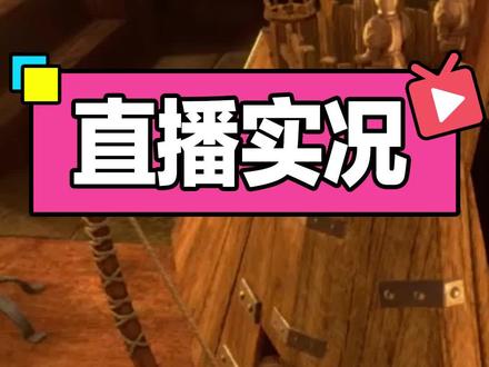 #解谜游戏 #解谜 #益智 #烧脑 达芬奇的房间实况解谜#1 #steam游戏 #游戏鉴赏官 #抖音游戏中心 #创作灵感 @DOU+小助手