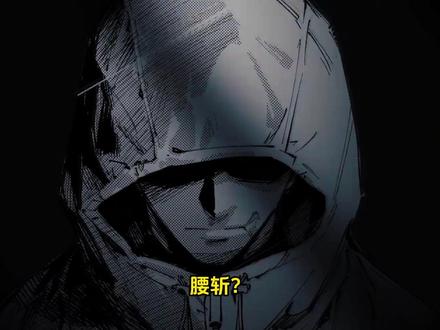 咒术回战续作完结埋下8个伏笔,虎杖将在300百年后变成咒物 #充能计划 #咒术回战续作完结 #虎杖悠仁 #乙骨忧太 #达布拉