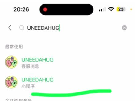 王源新官周在哪买!#王源 #周边 #穿搭分享 #UNEEDAHUG #宇宙超级无敌大大狂欢