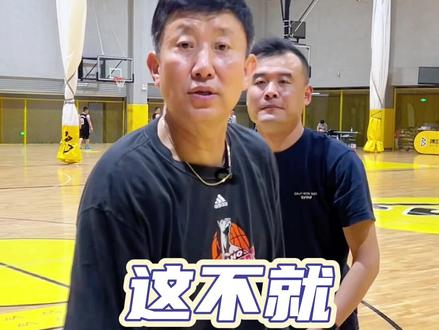 辅助手,只是身体在技术动作中协调应用的一部分,不是一项什么专门技术#篮球技巧 #篮球教学 #辅助手 @DOU+小助手