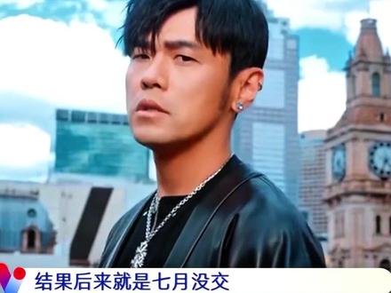 #周杰伦 写新歌《恒星不忘》仅用三天,阿信:他是闪电速度!#东方新娱乐