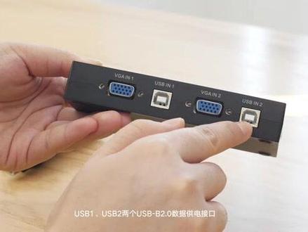 VGA切换器了KVM