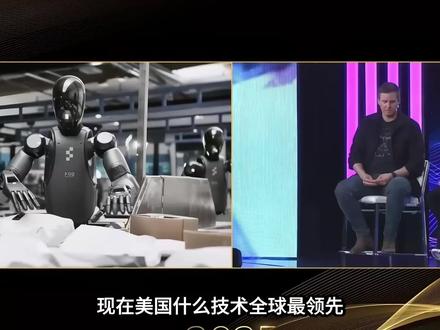 美国的强项不是人形机器人,而是人设机器人 一场人机大战,机器人2.83秒翻一个快递,人类2.79秒。就这?顺丰0.05秒分拣一件,宇树春晚直播后空翻。美国同行技术不咋地,但整活真一流。10小时输192件,然后宣布胜利——这传媒能力,咱学不来。#科技整活 #中美机器人 #AI #人形机器人