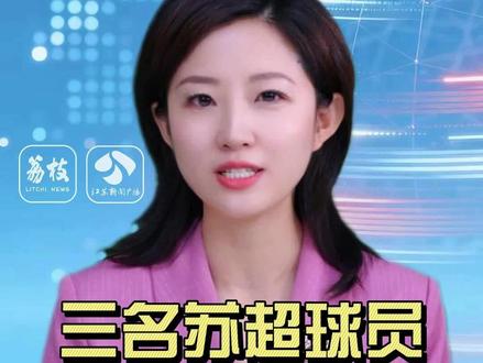 中国U19国家男子足球队将从5月25号开始赴上海以及法国普阿 蓝大区组织集训,并参加第52届 莫里斯·雷韦洛 锦标赛(土伦杯)。土伦杯是全球闻名的国际青年足球邀请赛,被誉为全球新星的“造星工厂”。(编辑:顾彤,数字主播:侯贞)