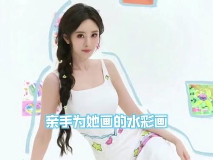们女宝怎么会这么美好#张艺凡 #杨幂 #温暖 #女性 #孩子