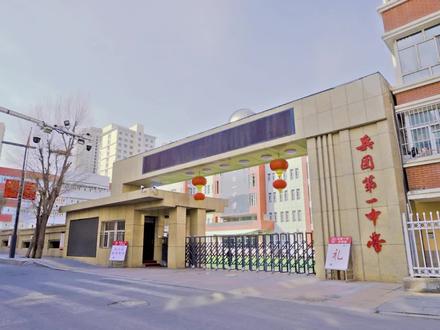 打卡100所#好学校【挤破头都想进的兵团一中到底有什么独特之处】#校园 #教育 #同城教育 #我为我的学校打call