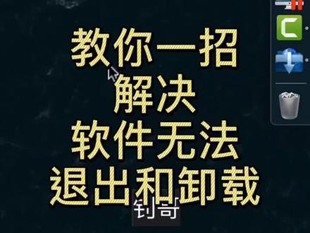 这个情况很少见,我用了6年mac第一次遇到,但解决这个问题花了一个上午,很浪费时间,分享给大家,万一有一天遇到