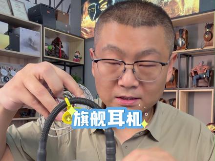 HiFi入耳式耳机到底要不要接耳放?你们怎么看 #HiFi耳机 #入耳式耳机 #解码耳放 #发烧HiFi #耳机测评