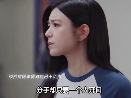 《狙击蝴蝶》别刀了!求更分手真相