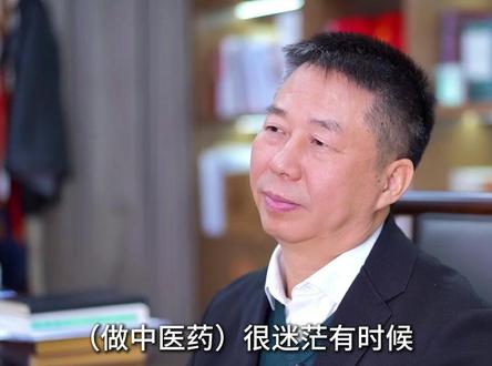 中医药服务难做?但是硬着头皮也得做好! 阳吉长:只要心是正的,老百姓一定会认同#中医中药 #谷医堂 #创始人阳吉长