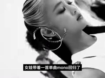 idle单曲回归平平淡淡… #idle #idle回归 #kpop #kpop女团 #韩娱