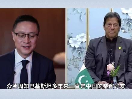 巴基斯坦总理接受专访(四):美国的友谊与中国的友谊不一样 #李世默
