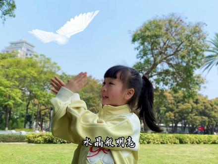 我们的心愿是世界和平#和平之光 #我们的愿望是世界和平 #世界和平 #童声翻唱