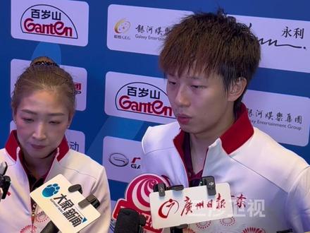 打满7局!十五运乒乓球混双半决赛,广东队林高远/刘诗雯逆风翻盘4:3战胜辽宁队袁励岑/王艺迪,“诗与远方”组合:靠着一股不服输的劲,互相鼓励#林高远 #刘诗雯 #十五运