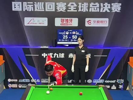 独牙冠军五百万,杨绍杰的败部突围赛。#杨绍杰#独牙