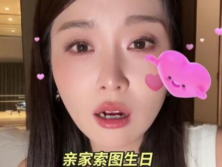 海莉没上台也没占榜,你说是因为什么呢😂@索图 @海莉#索图大舞台 #生日 #海莉 #屏幕录制