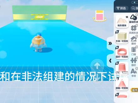 有超然竞技场非法组件私信我