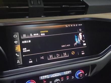 奥迪Q3选装的SONOS音响表现如何,我们坐进车里感受一下 #奥迪Q3 #sonos音响 #德系 #测评 #静态展示