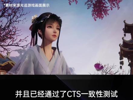 喜迎光追?AMD老显卡回光返照#显卡 #游戏 #知识先锋计划