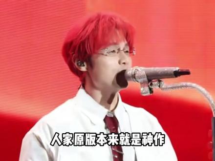 歌曲爆火全因改编?盘点六首“魔改金曲”,第一首就绷不住了
#周杰伦 #尹美莱 #单依纯 #李荣浩 #坂本龙一