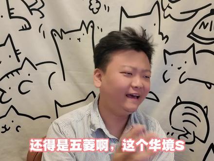 可能是你能买到最实惠的华为全家桶,华境S值不值? 乾崑智驾和鸿蒙座舱都是标配 @华境智享生活 @华境汽车-谢业军 @华境汽车 @五菱汽车 #华境S