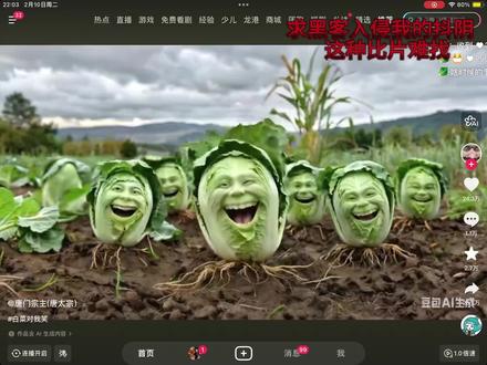 我的抖音已变为阴间地府#抖阴#求黑客入侵#火了叫我 #阴间视频 #诡异@